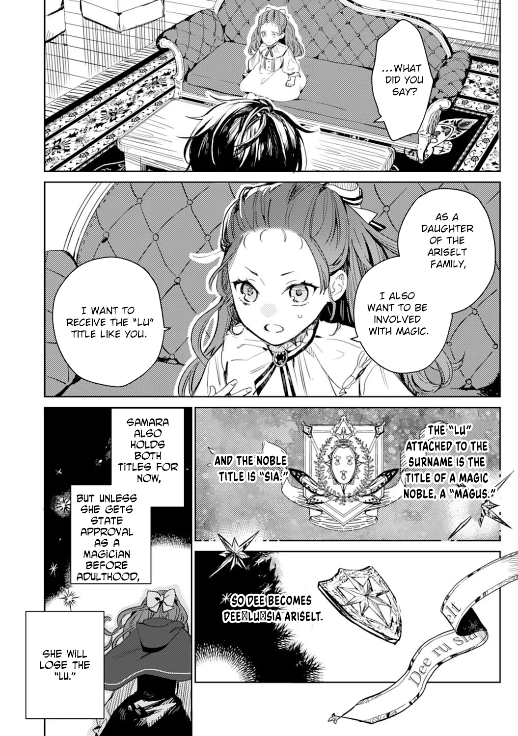 The Reincarnated Villainess Child Becomes the Scary Duke’s Beloved Daughter. Chapter 2 Page 16